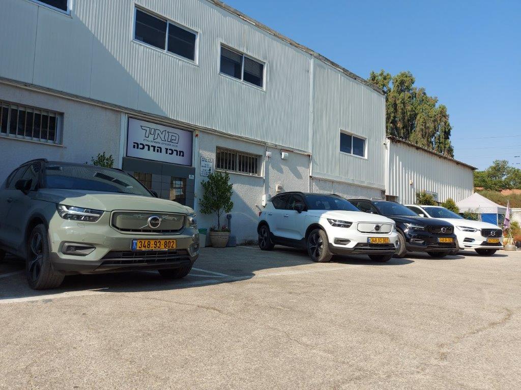 התפתחות ולמידה תמונה 4 מתוך 23