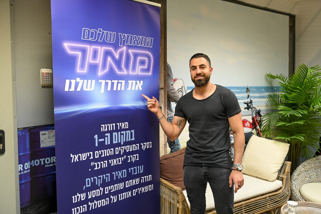 עובדים ונהנים תמונה 13 מתוך 29