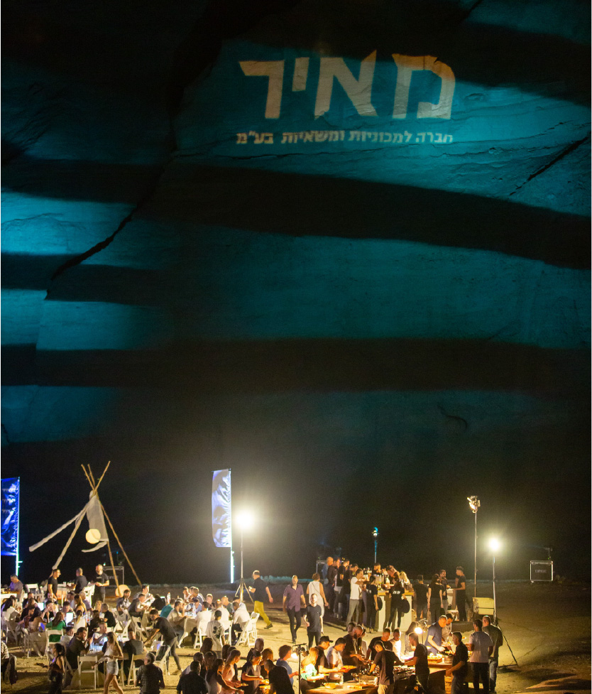 רווחה תמונה 17 מתוך 22