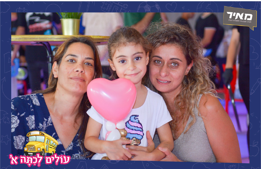 רווחה תמונה 18 מתוך 22