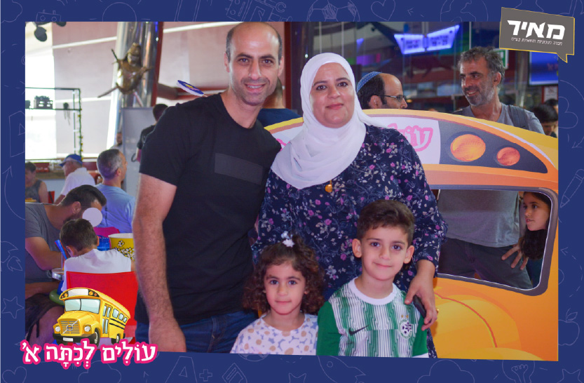 רווחה תמונה 21 מתוך 22