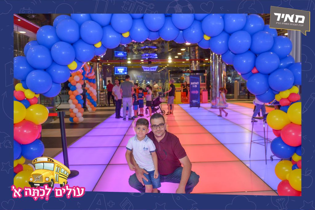 רווחה תמונה 2 מתוך 22